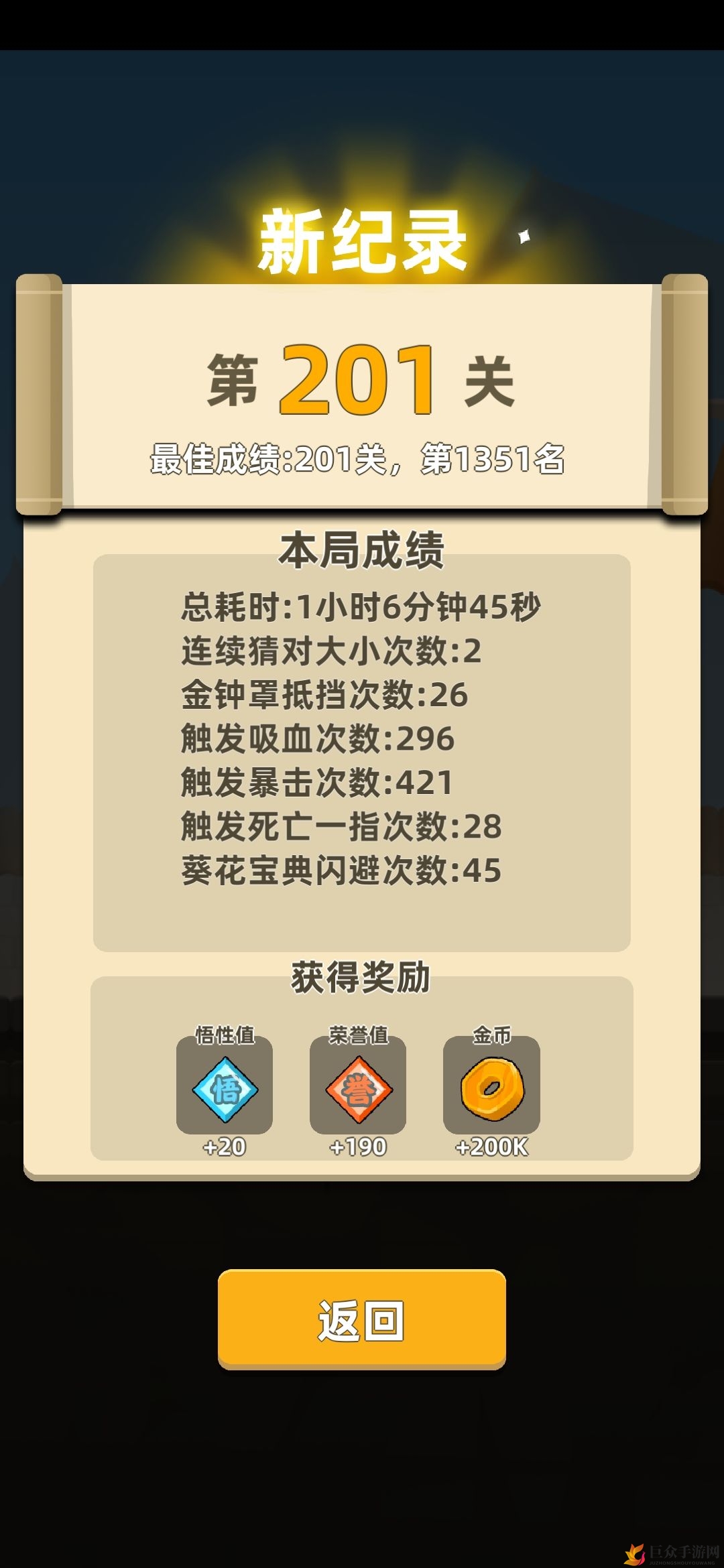 葵花宝典快速刷法揭秘，少林女装30关通关攻略