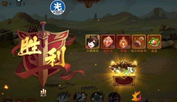 少年三国志2无金鸟列传54关吴国阵容通关攻略