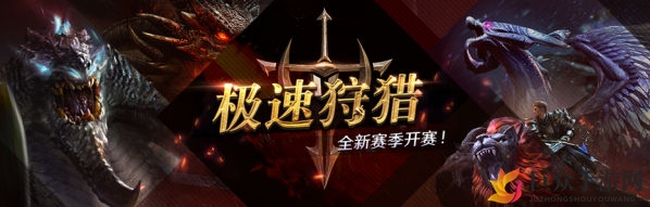 《猎魂觉醒》极速狩猎攻略，1-6难度怪物分布解析