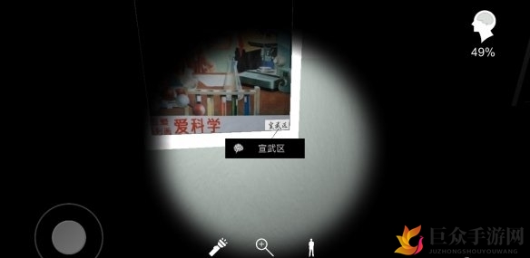 孙美琪疑案王思凤宣武区在哪 宣武区位置介绍