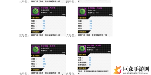 一人之下手游御物被动技炁灵推荐