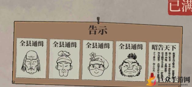 江南百景图监牢玩法解析 监牢狱卒与盗贼说明
