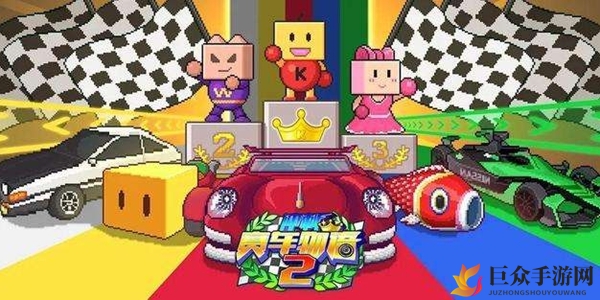 《冲刺赛车物语2升级攻略》建筑升级策略盘点