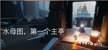 光遇7月28日大蜡烛位置一览 7月28日雨林大蜡烛在哪里