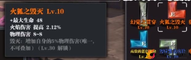 魔渊之刃揭秘：解锁魔块能力技巧详析