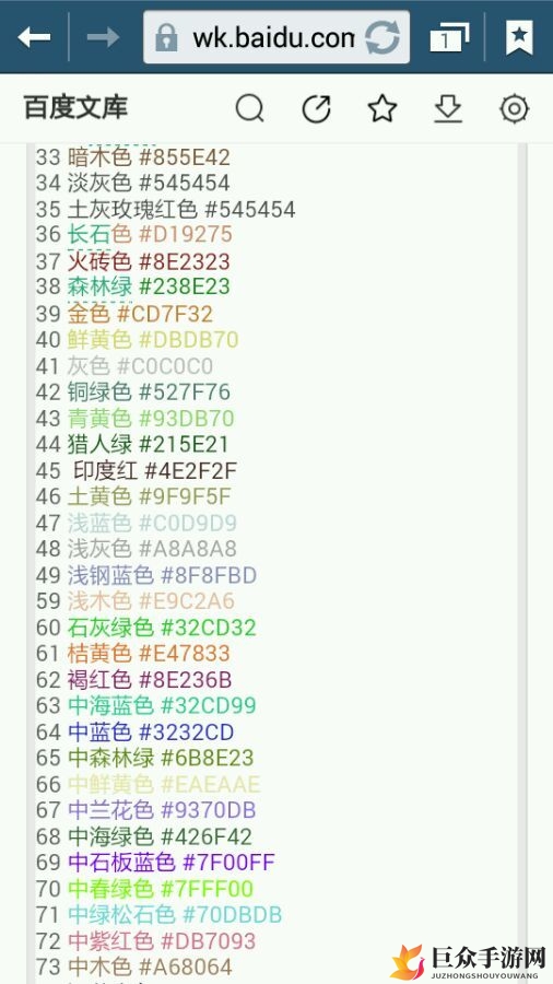 像素射击彩色名字输入教程 彩色名字怎么设置