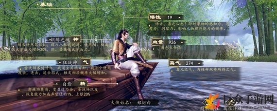 《下一站江湖》揭秘：门派加入攻略，探秘隐藏门派途径