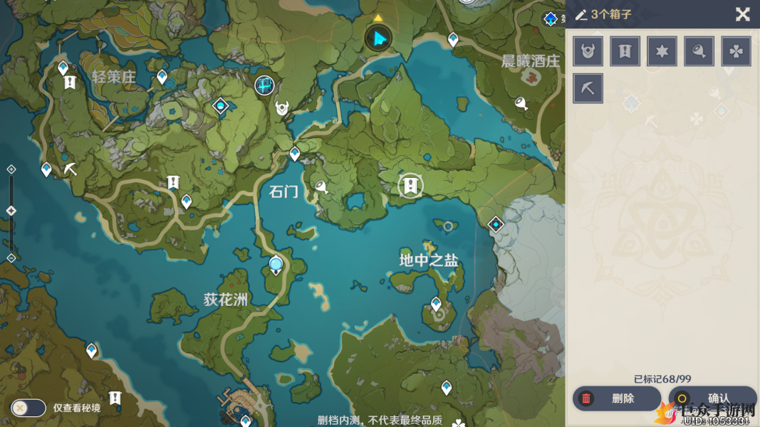 原神揭秘：特殊箱子分布详览，探寻宝藏之径