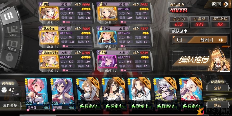 深渊地平线攻略详析，新手操作指南揭秘