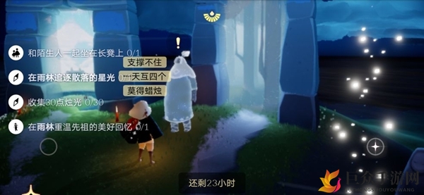 光遇9月1日雨林大蜡烛揭秘
