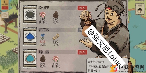 江南百景图桃花村颜料怎么兑换 桃花村颜料兑换指南