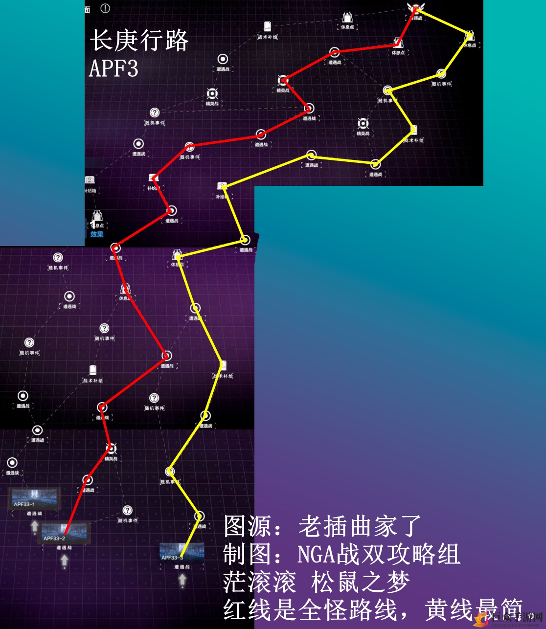 战双帕弥什长庚行路第三张图路线大全 第三张图路线怎么走