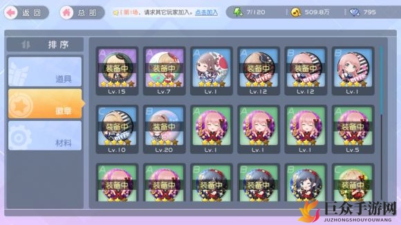 樱桃湾之夏偶像属性调整攻略，技巧集锦大公开
