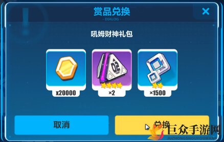 《崩坏3》神秘吼姆礼包兑换秘籍大公开