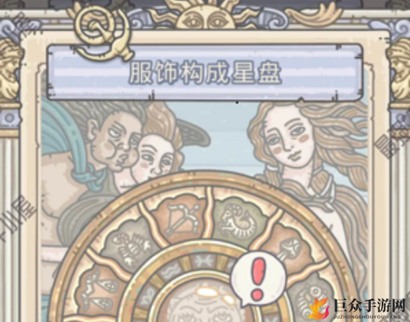 最强蜗牛服饰碎片处理攻略，满级碎片使用指南