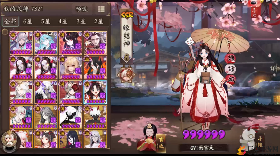 《阴阳师鬼王之宴攻略》百层BOSS阵容精选，神眷之时搭配技巧分享