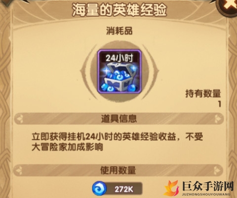《剑与远征》经验粉尘包，玩家必尝吗？
