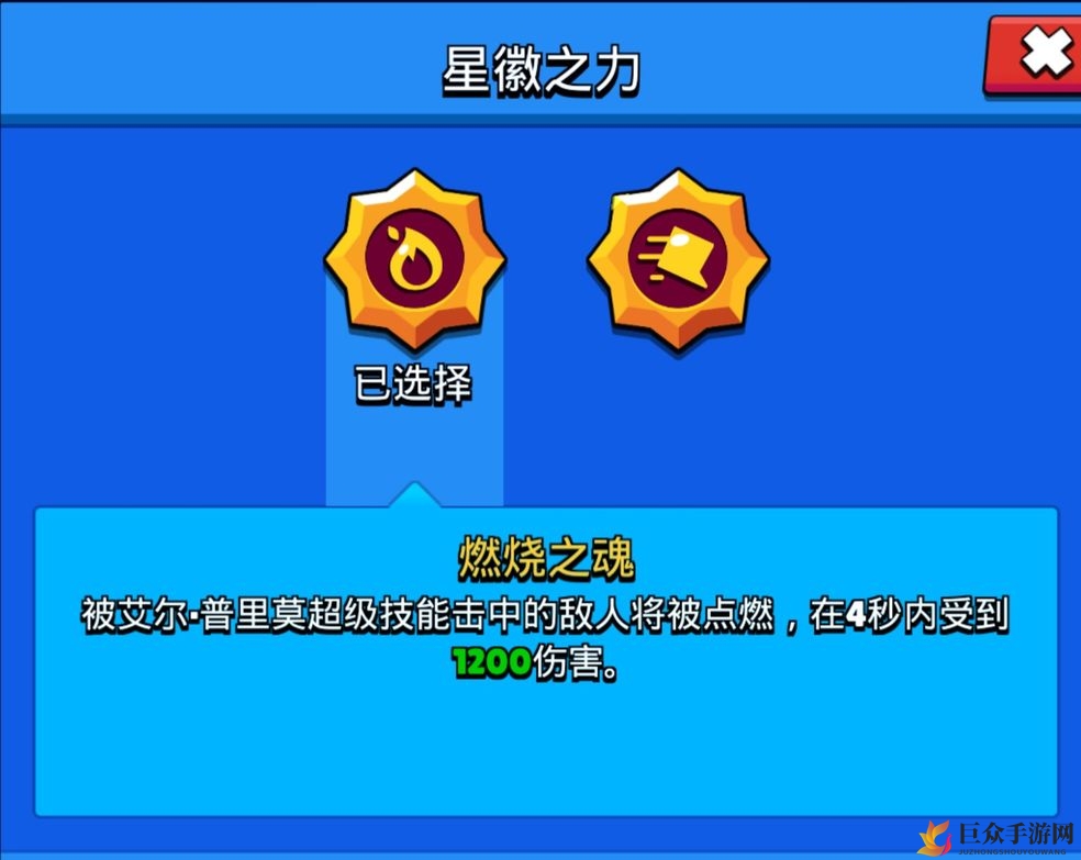 《荒野乱斗坦克指南》全面解析玩法与职业定位