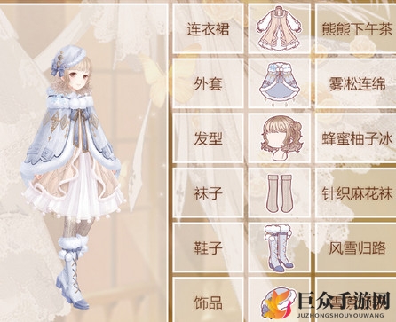 《奇迹暖暖》怪奇绘本冰雪活动，搭配选择秘籍攻略分享