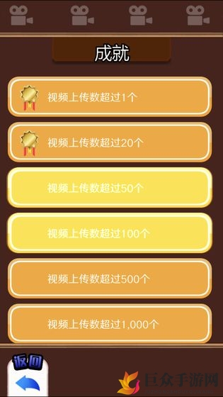主播模拟器什么时候能玩 主播模拟器开测时间分享