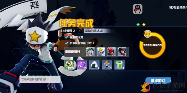 《凹凸世界升级攻略》高效刷级方法大揭秘