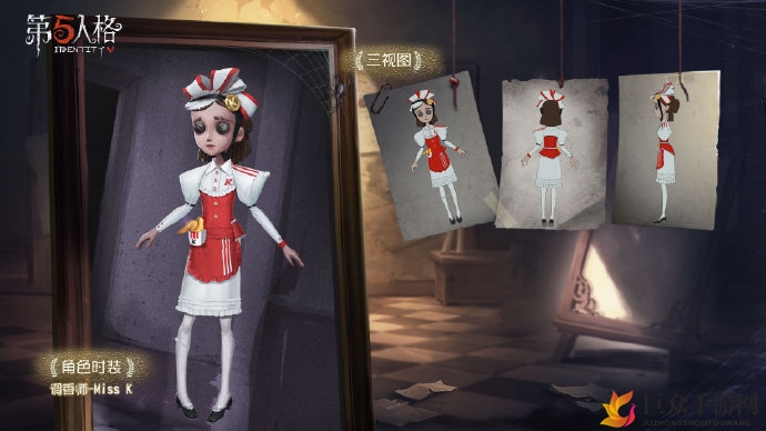 《第五人格》调香师与肯德基合作，万圣节奇遇侦香之旅