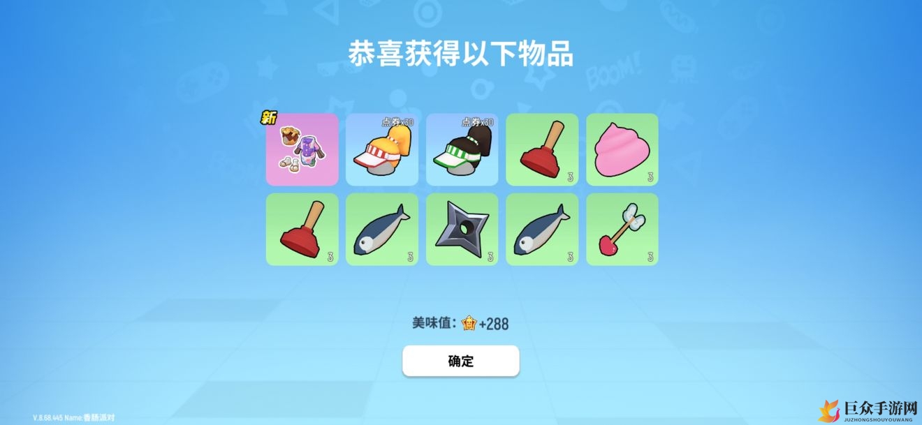 《香肠派对》揭秘暴击淘汰机制，提升暴击率攻略分享