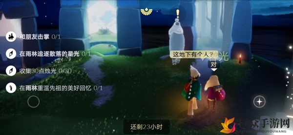 光遇8月27日雨林大蜡烛堆位置一览