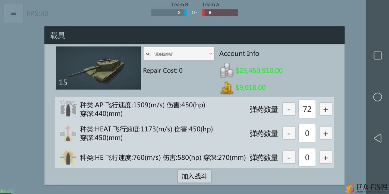 装甲纷争银币获取攻略，高效刷币技巧解析