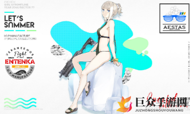 《少女前线》PP-19冰冻夏日评测，泳装皮肤立绘大揭秘