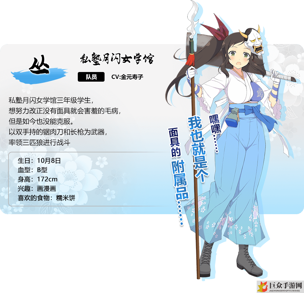 光影链接手游角色详述，背景揭秘与实力剖析