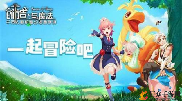 《创造与魔法》1月兑换秘钥揭晓，19日独家码分享大放送