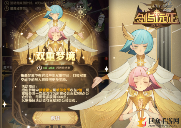 《剑与远征秘宝峡湾攻略》详解线路与通关技巧