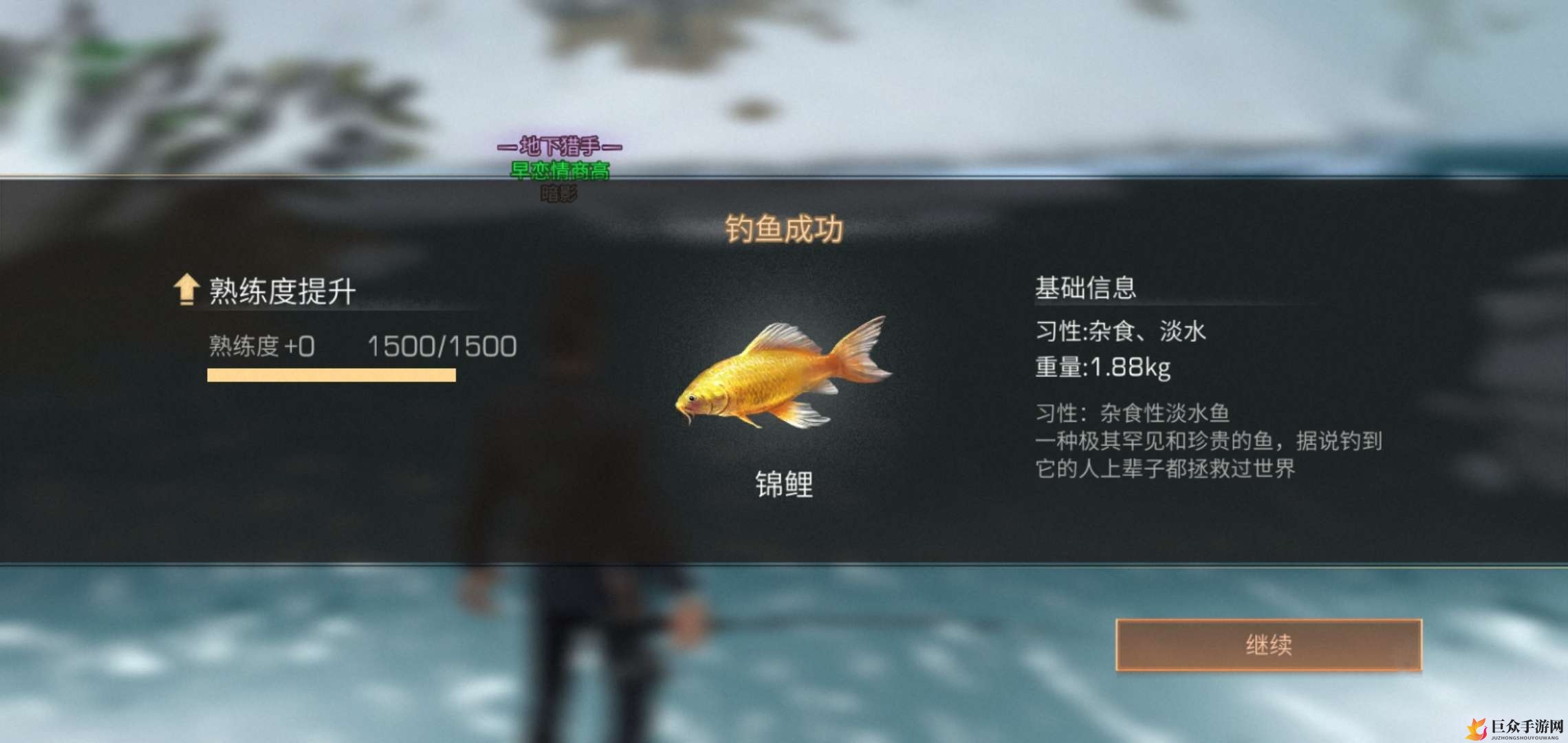 《明日之后》锦鲤攻略，揭秘高效获取方法