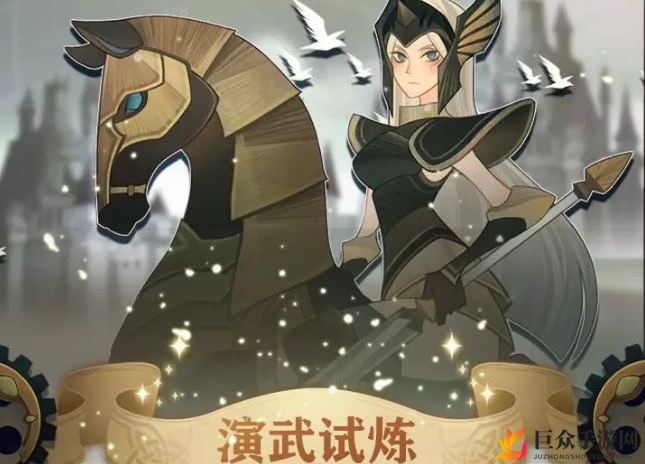 剑与远征演武试炼凤凰白嫖攻略 免费获得凤凰方法