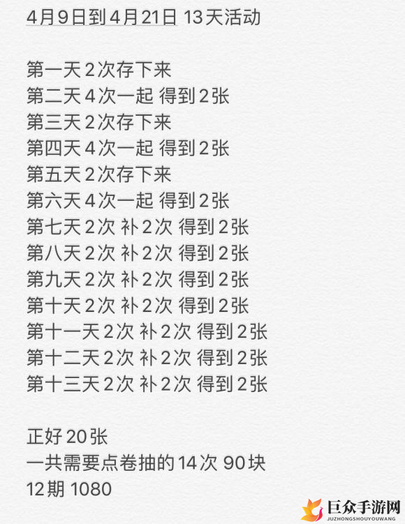 《龙族幻想手游》微氪玩家轻松兑换，时光印记拟形免费攻略分享