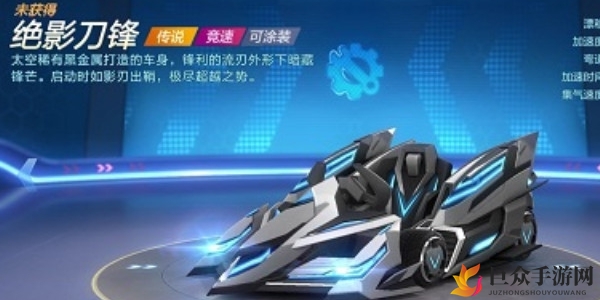 跑跑卡丁车手游性能解读：绝影刀锋全面剖析