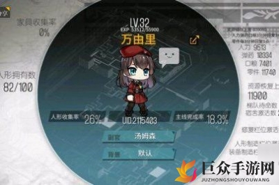 《少女前线》3月19日更新详情，具体时间揭晓