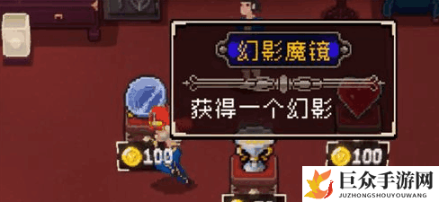 战魂铭人幻影魔镜功能解析，魔镜用途详述