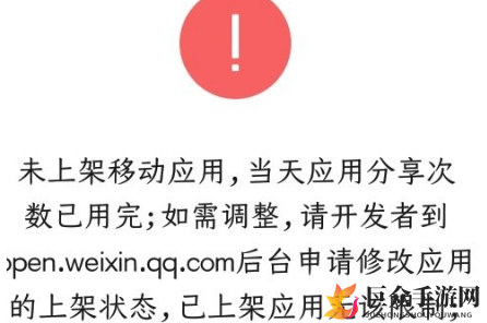 《绘旅人分享受阻》解决分享任务难题
