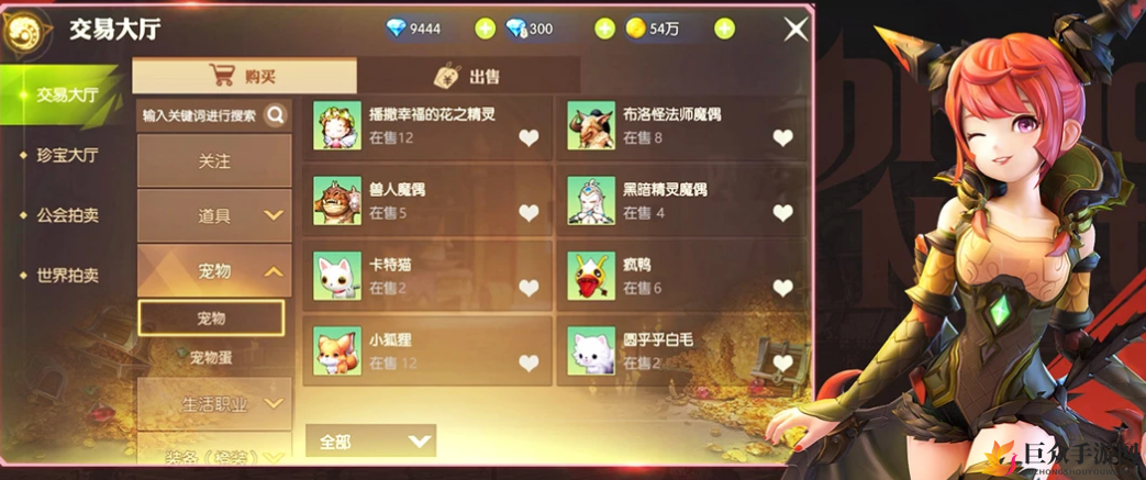 龙之谷2手游元素师龙玉搭配攻略 元素师带什么龙玉最厉害