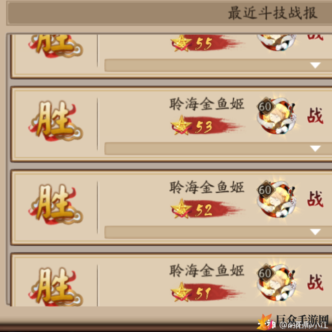 《阴阳师SP金鱼姬阵容解析》——高效搭配策略分享