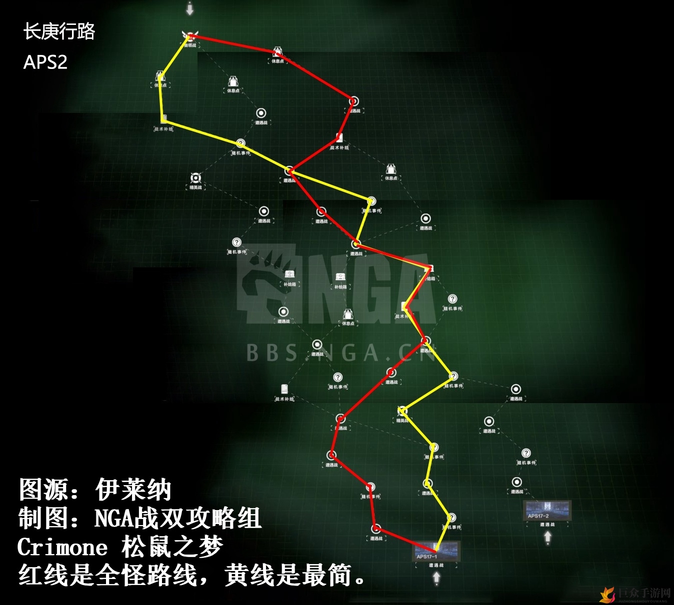 战双帕弥什长庚行路第二张图路线大全 第二张图路线怎么走