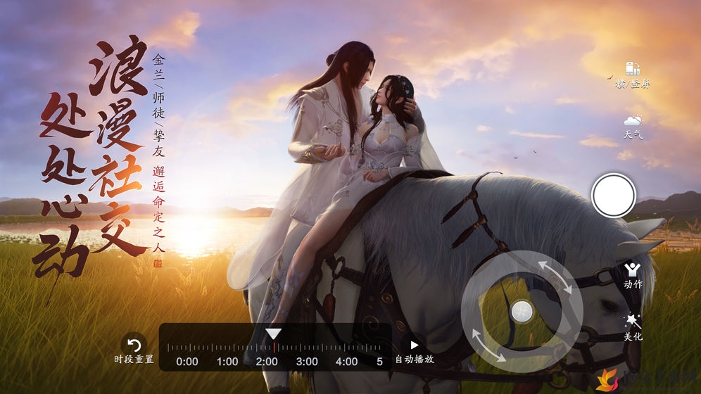 天涯明月刀帮派拍卖技巧揭秘，时间流程全解析