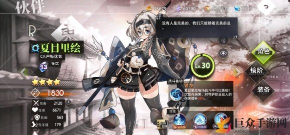 《命运神界梦境链接》揭秘：游戏开局必备人权卡一览