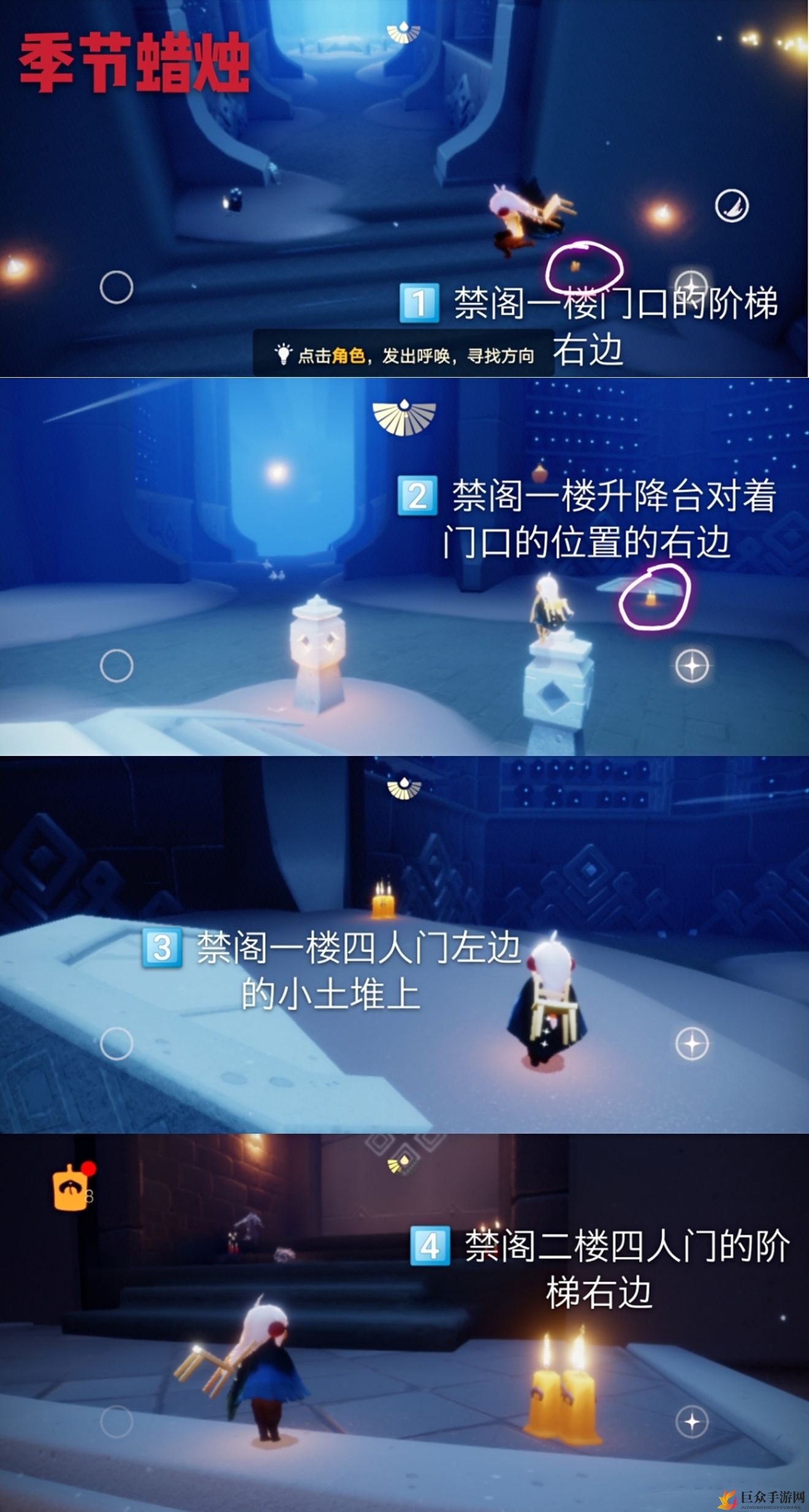 光遇手游9月9日任务指南，揭秘大蜡烛分布