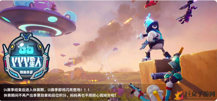 香肠派对S5黄金季票奖励预测 S5黄金季票内容分析