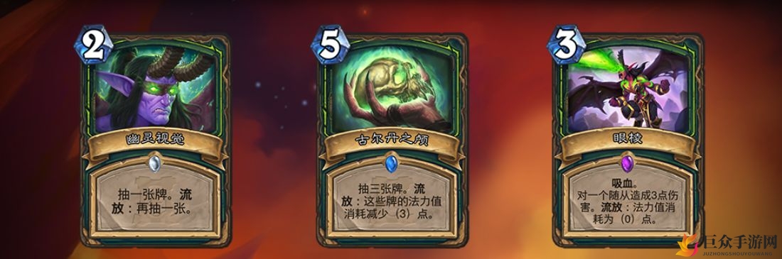 《炉石传说》新职业恶魔猎手上线时间及详情揭晓