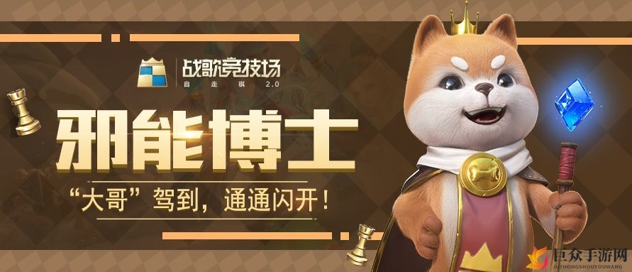 《战歌法师卡位技巧》详解，输出攻略分享