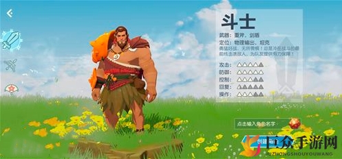 《海岛纪元》斗士攻略，玩法与特色深度解析